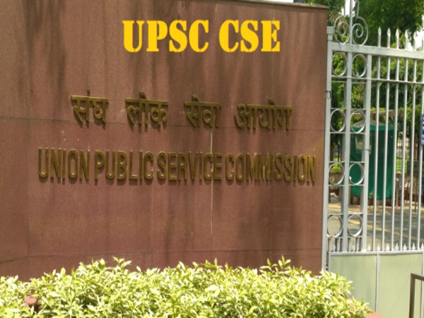 UPSC CSE Prelims 2024: पंजीकरण और फोटो अपलोड के नए नियम – इन मार्गदर्शिकाओं के साथ बचाव करें!