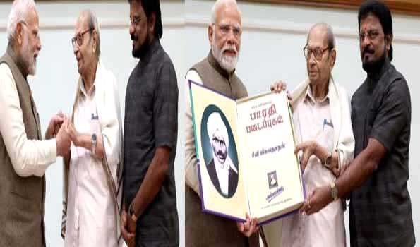 मोदी ने किया महाकवि भारती के लेखन संग्रह का विमोचन