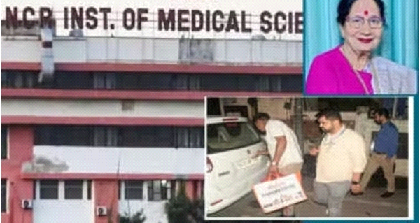 भाजपा नेता डॉ. सरोजनी अग्रवाल के मेडिकल कॉलेज पर CBI छापा, सीट घोटाले की जांच
