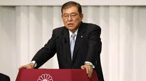 जापान के प्रधानमंत्री शिगेरु इशिबा 30 सितंबर को बुसान की दो दिवसीय यात्रा पर