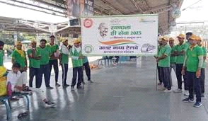  रेलवे कॉलोनियों और रेलवे स्टेशनों पर चलाया गया स्वच्छता ही सेवा अभियान
