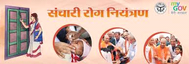 पांच अक्टूबर से चलेगा विशेष संचारी रोग नियंत्रण अभियान