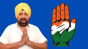 कांग्रेस ने पंजाब की तरन-तारन सीट पर उपचुनाव के लिए घोषित किया उम्मीदवार