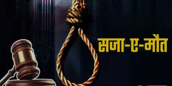 बच्चे के साथ अप्राकृतिक दुष्कर्म के बाद उसकी हत्या करने वाले को फांसी की सजा