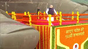 पटेल ‘भारत पर्व-2025’ का करेंगे उद्घाटन