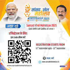 6 नवंबर से शुरू होगा सांसद खेल महोत्सव 2025-पूर्वी दिल्ली