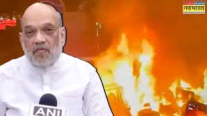 लाल किले के पास कार विस्फोट की घटना, अमित शाह की स्थिति पर नजर