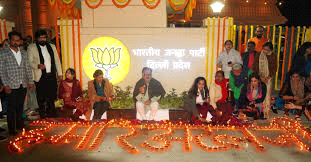 पूर्व प्रधानमंत्री अटल बिहारी वाजपेयी की जयंती की पूर्व संध्या पर भाजपा मुख्यालय में दीपोत्सव