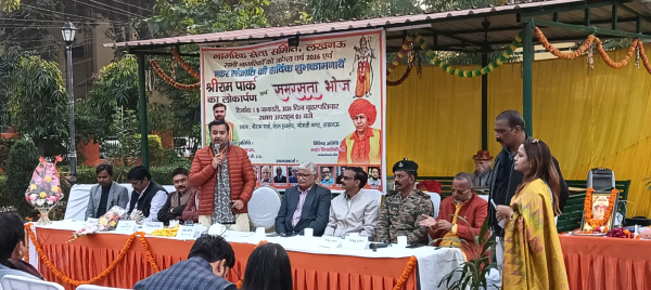 नेहरू एन्क्लेव में श्रीराम पार्क का लोकार्पण