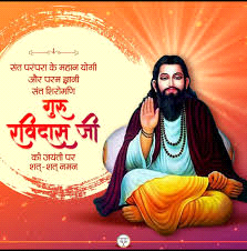 गुरु रविदास की जयंती पर देशवासियों को शुभकामनाएं और बधाई दी मुर्मु ने