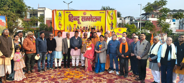हिंदू सम्मेलन व समरसता भोज का हुआ आयोजन