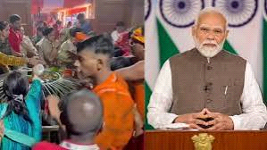 मोदी ने लखीसराय हादसे में मारे गये लोगों के प्रति जतायी संवेदना