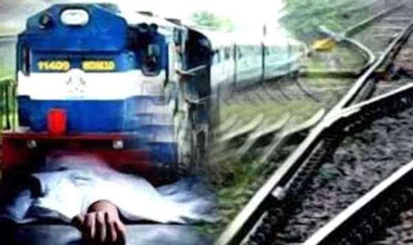 ट्रेन की चपेट में आने से युवक कि हुई मौत 