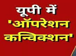 उप्र में ऑपरेशन कन्विक्शन ने 15 हजार से अधिक अपराधियों काे दिलायी सजा