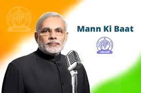 मोदी ने देशवासियों को दी हरियाली तीज की शुभकामनाएं