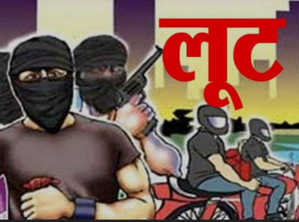 हवाई फायरिंग कर बैंक मित्र को आतंकित करने के बाद 5.45 लाख की लूट 