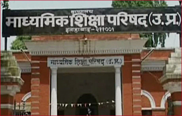 डी.आई.ओ.एस.ऑफिस का कारनामा