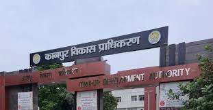 न्यू कानपुर सिटी भूमि अधिग्रहण मामले में केडीए को बड़ी राहत