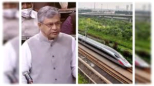 संसद में रेल मंत्री ने ट्रेनों की ट्रैक स्पीड क्षमता के बारे में जवाब दिया