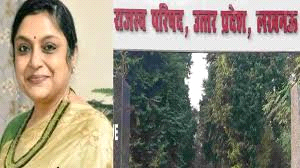 वरिष्ठतम आईएएस अधिकरी अर्चना अग्रवाल राजस्व परिषद की अध्यक्ष नियुक्त